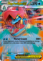 P11436_ME02pt5_3D_Lenticular_Card_ME036_Side_EN-1400x1951-b046ae4-0x400-ffffff.png