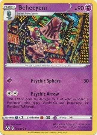 a194d69ea522f6bd1c17b4954153b5f7