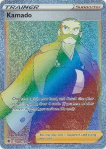Kamado - 205/189 - Hyper Rare - Pokemon
