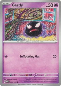 Pokemon 151 Gastly - 092/165 - Common
