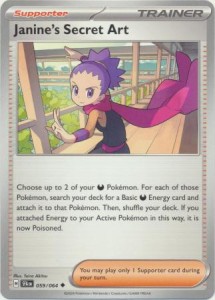 Janine's Secret Art - 059/064 - Uncommon