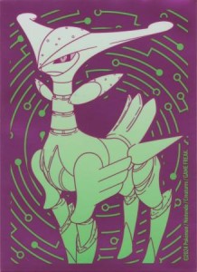 Pokemon koszulki na karty Virizion 65szt